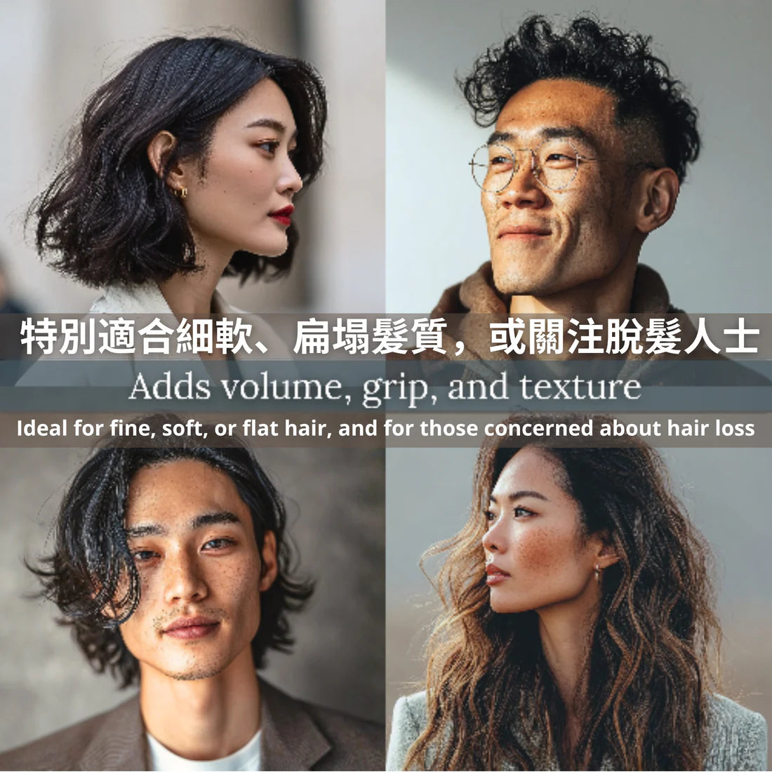 The Good Sea Salt Spray 不傷頭皮 鎂鹽蓬鬆噴霧