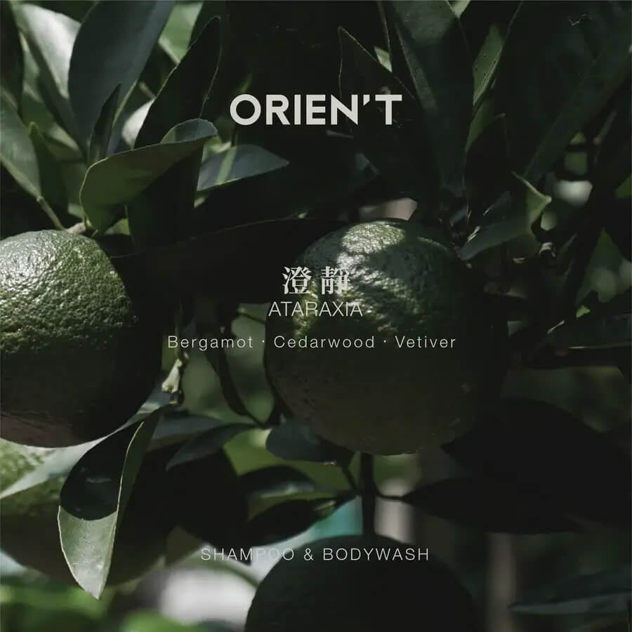 Orien’t Ataraxia Shampoo & Body Wash 澄靜洗頭水及沐浴露套裝