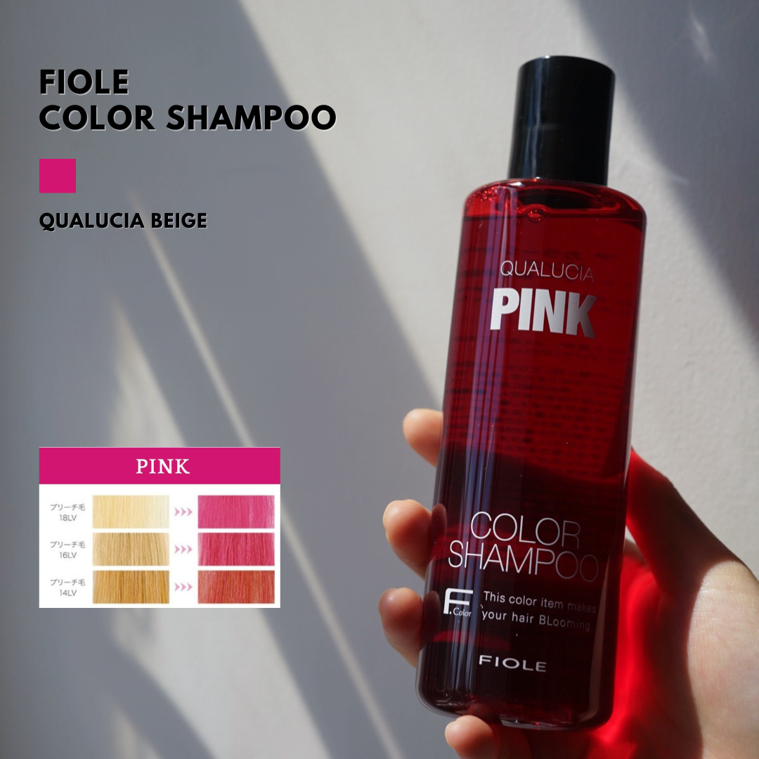 FIOLE QUALUCIA COLOR SHAMPOO 護色補色去黃洗髮水