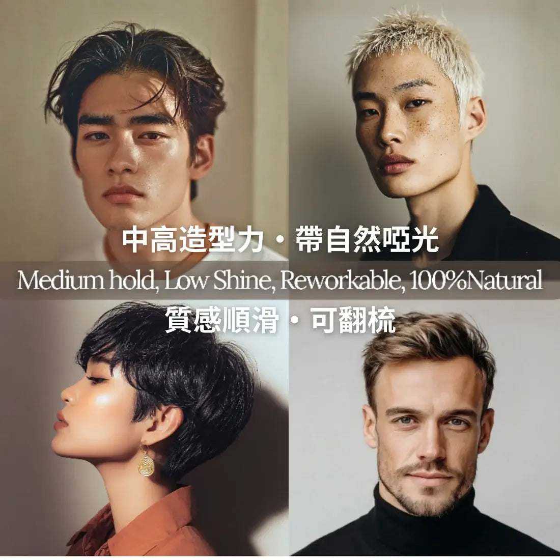 The Good Pomade 防脫全天然水性髮油